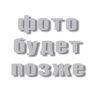 Эл. Лучевая трубка: 18ЛМ4И-1