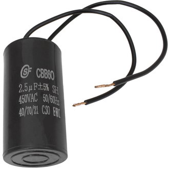 Конденсатор: CBB60 2.5uF 450V WIRE (SAIFU)