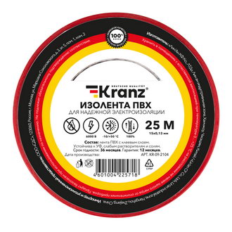 Изолента: KR-09-2104 Изолента 0.13х15 красная