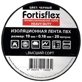 Изолента: Изолента ПВХ 19x0.18x20 черная