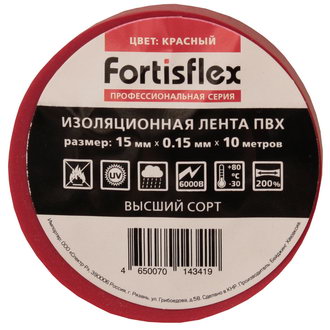 Изолента: Изолента ПВХ 15x0.13х20 (красн)