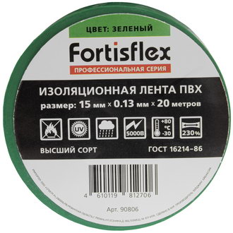 Изолента: Изолента ПВХ 15x0.13х20 (зел)