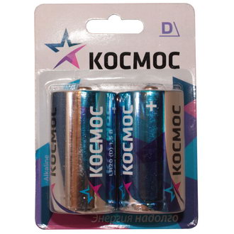 Батарейка: Космос LR20 2*BL
