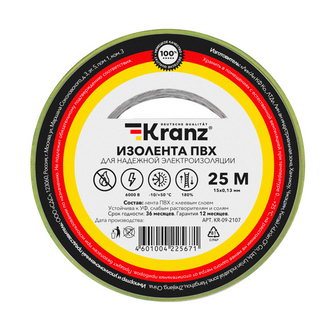 Изолента: KR-09-2107 Изолента 0.13х15 ж/з