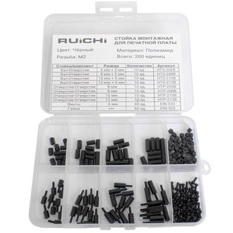 Стойка для платы: KIT-M2-200P-BLK