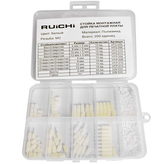 Стойка для платы: KIT-M2-200P-WHT