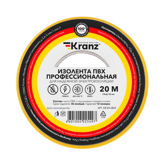 Изолента: KR-09-2802 Изолента проф. 0.18х19 ж